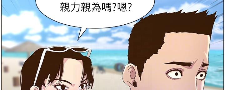 第160话11