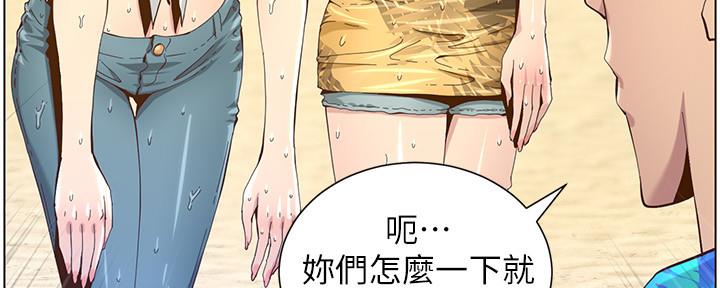 第160话111