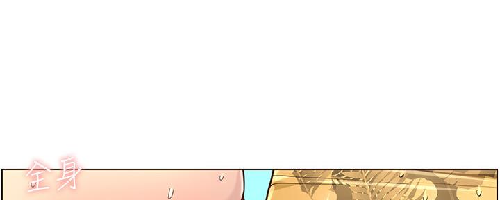 第160话119