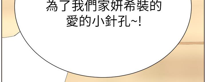 第160话151