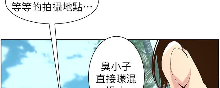 第160话16