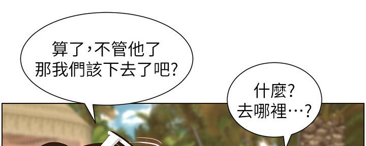 第160话19