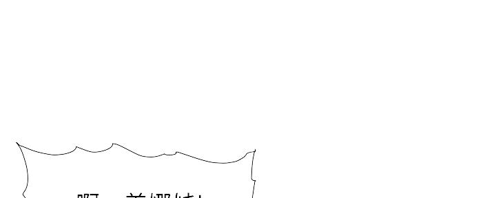 第160话31
