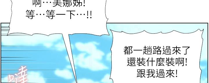 第160话32