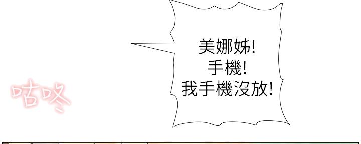 第160话35