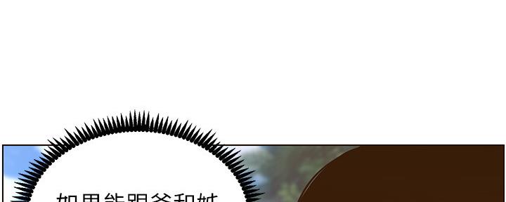 第160话4