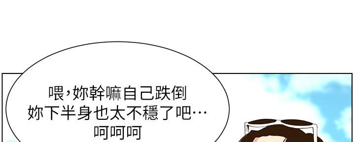 第160话53