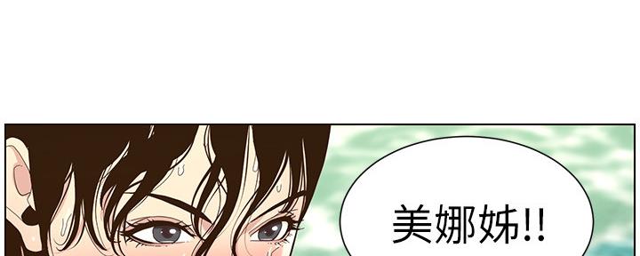 第160话56