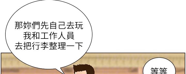 第160话7