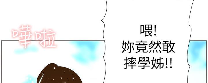 第160话75
