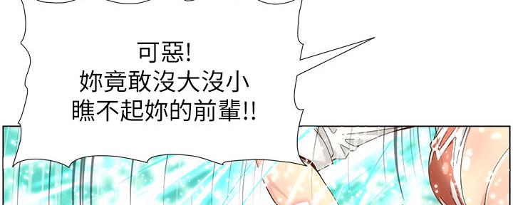 第160话79