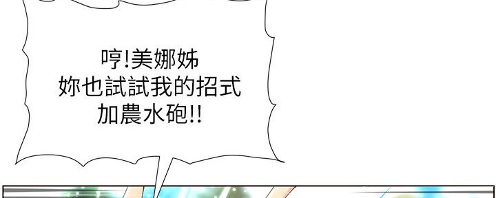 第160话86