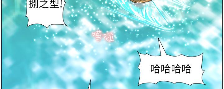 第160话93