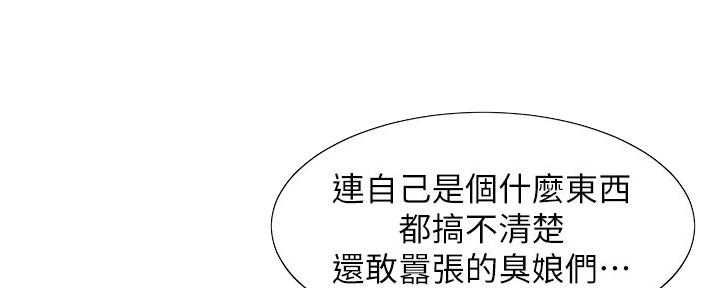 第159话102