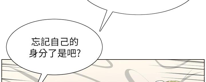 第159话103
