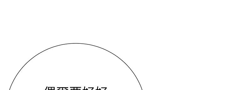 第159话105