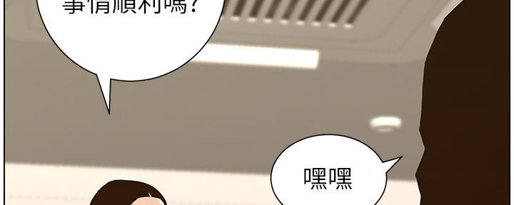 第159话12