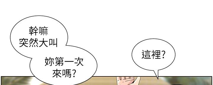 第159话139