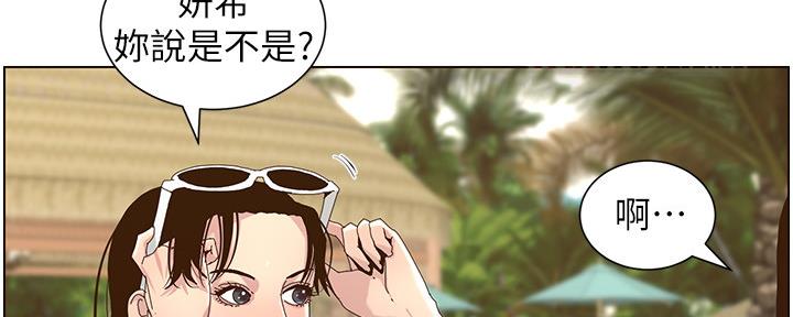 第159话146