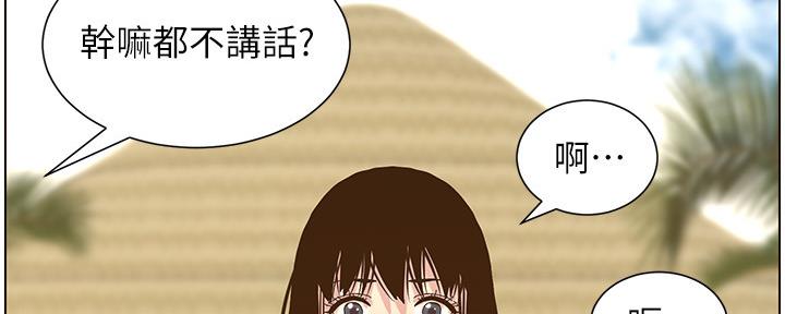第159话149