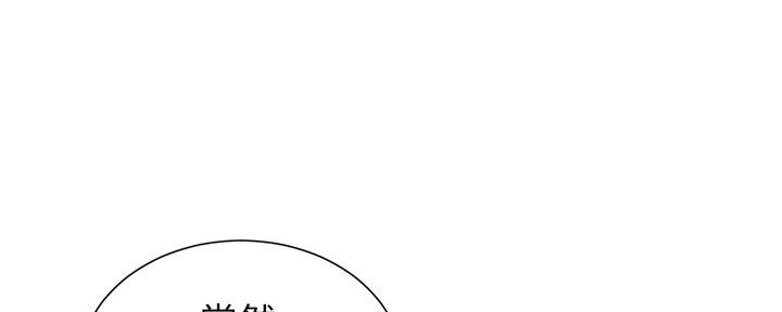 第159话16