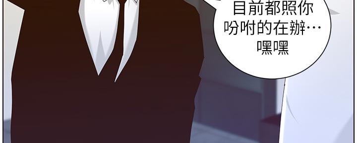 第159话19