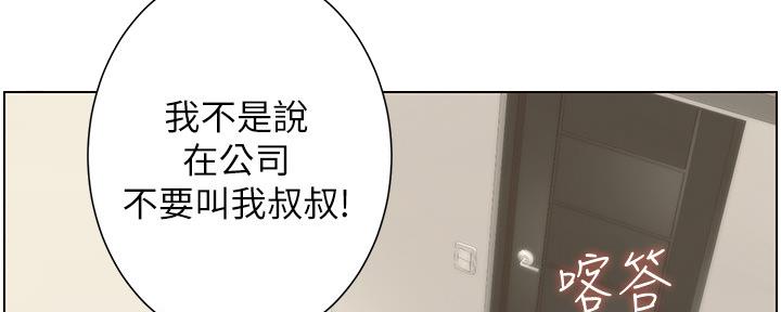 第159话28