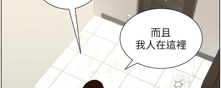 第159话29