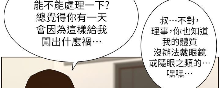 第159话32