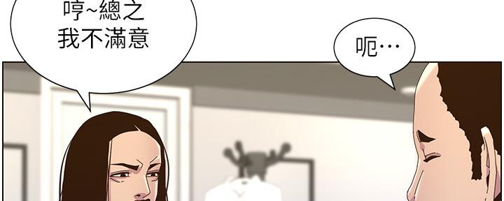 第159话35