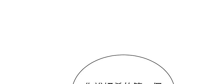 第159话37
