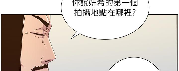 第159话38