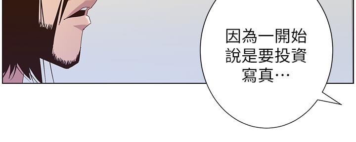 第159话39