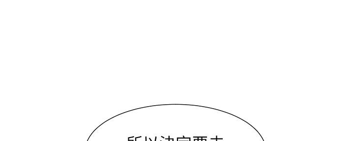 第159话40