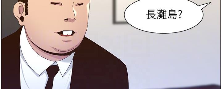 第159话42