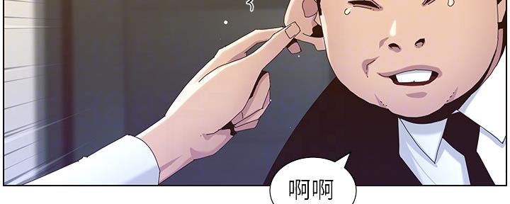 第159话48