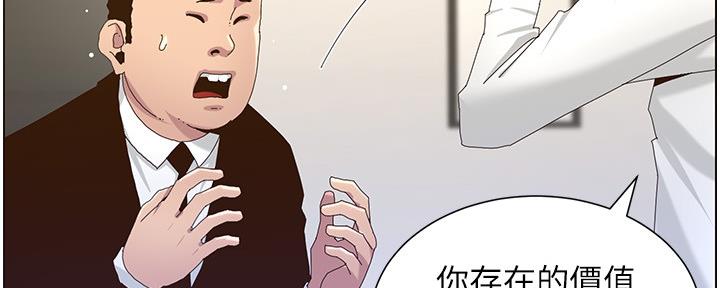 第159话57