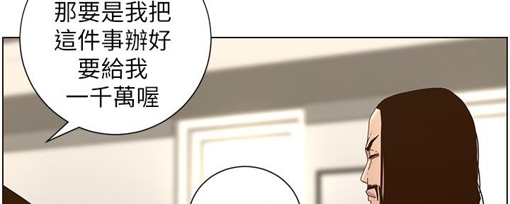 第159话62
