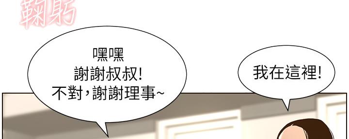 第159话65