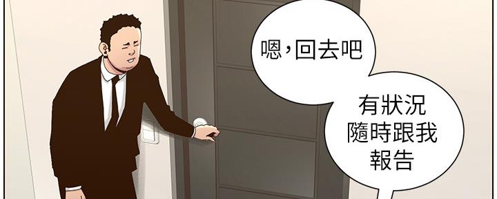第159话69