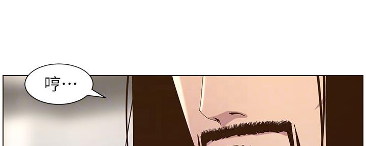 第159话76