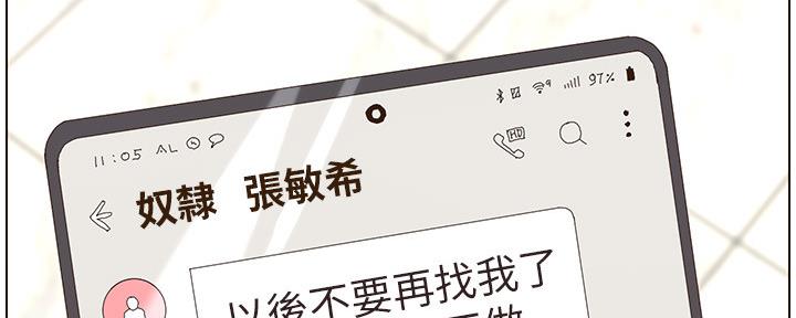 第159话88