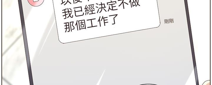 第159话89