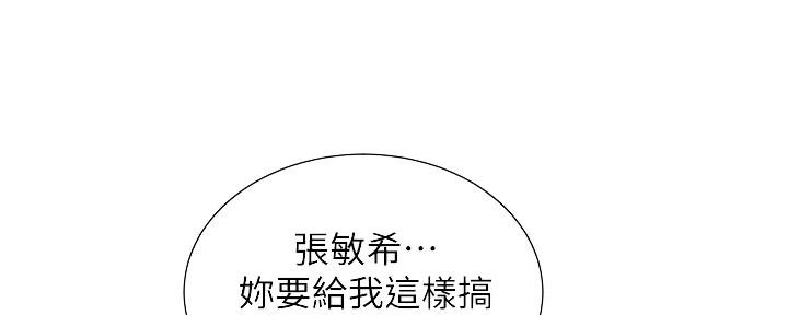 第159话91