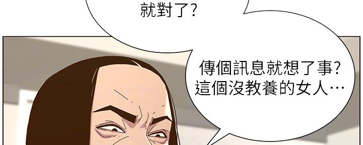 第159话92
