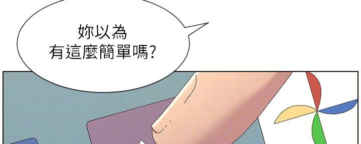 第159话95