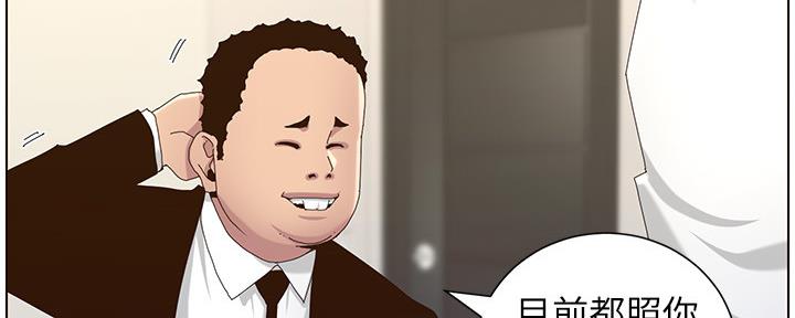 第158话119