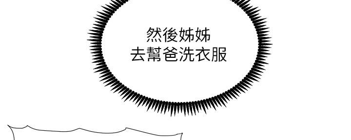 第157话10