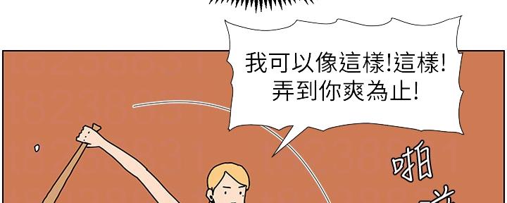 第157话14