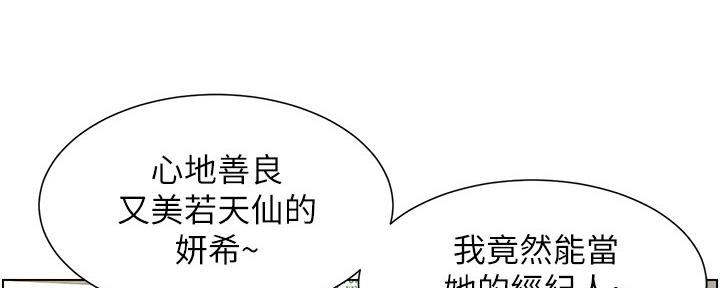 第157话56